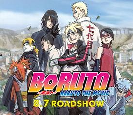 火影忍者剧情最新爆料,忍者世界风云再起，神秘力量觉醒！