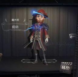 第五人格最新爆料新角色,暗影猎手  第1张