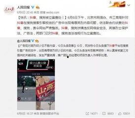 抖音男主角爆料视频大全,揭秘幕后故事与真实情感