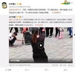 李宝敏最新爆料新闻视频,揭秘事件背后惊人真相