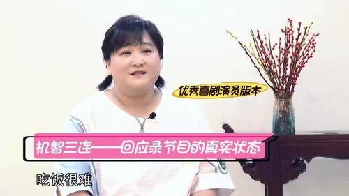 最新明星爆料贾玲 第2张 最新明星爆料贾玲 第2张