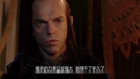 魔戒3在线观看  第3张