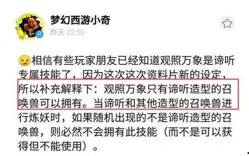 小奇的最新爆料是什么,揭秘娱乐圈惊人内幕 第2张 小奇的最新爆料是什么,揭秘娱乐圈惊人内幕 第2张
