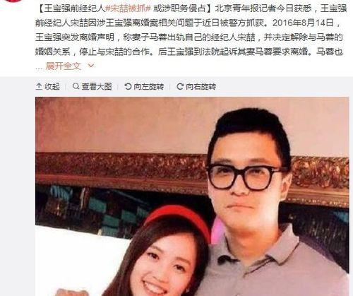 娱乐圈吃瓜劲爆事件,揭秘最新劲爆吃瓜事件! 第2张 娱乐圈吃瓜劲爆事件,揭秘最新劲爆吃瓜事件! 第2张