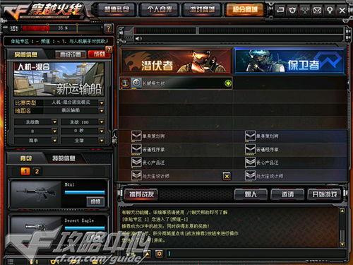 cf最新爆料哪里看,揭秘游戏新动向与神秘更新内容